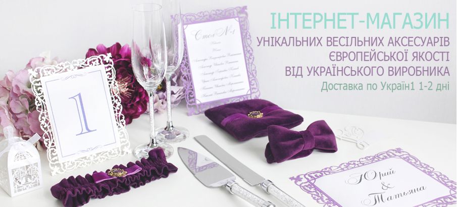 Новая коллекция