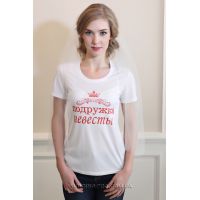 Футболки на дівич-вечір "Подружка Нареченої"