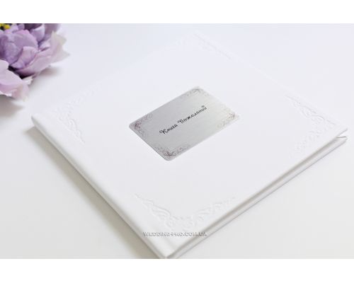 Оригінальна книга побажань DeLux