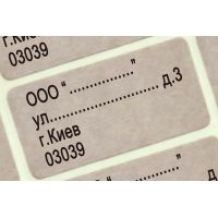 Наліпки на замовлення крафт