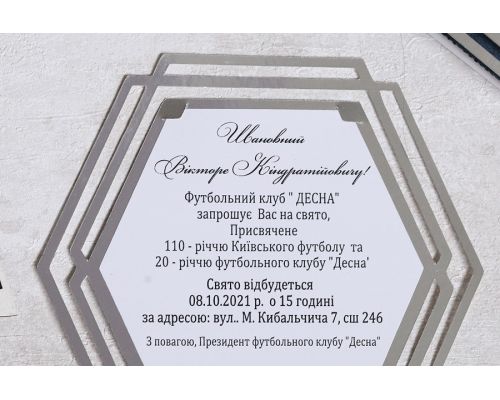 Іменний друк на вкладиші