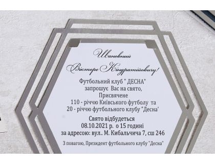 Именная печать на вкладыше