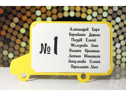 План рассадки "Автобус"