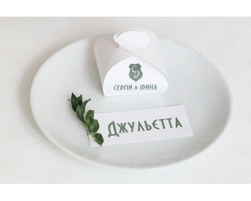 Таблички на весілля "Рустик"