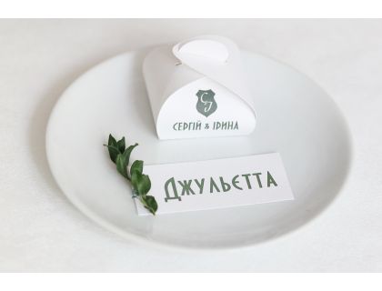 Таблички на весілля "Рустик"