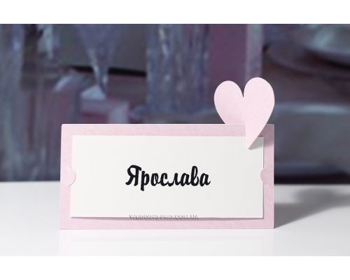 Розсадка гостей на день народження "Сердечко" 3Д