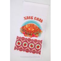 Весільний рушник хліб-сіль "Каравай"