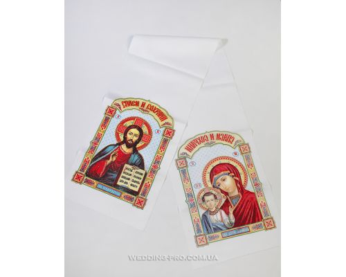 Рушник на вінчання "Ікони"