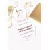 Виготовлення подарункових сертифікатів "Геометрія Deluxe"