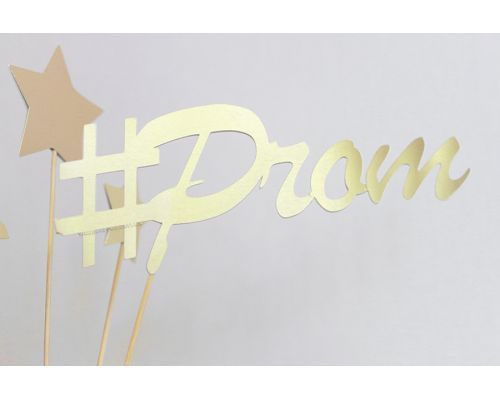 Топпер випуск "Prom"