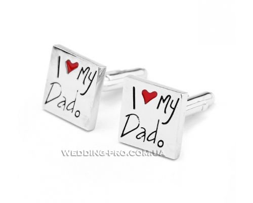 Чоловічі запанки "I love my Dad" Я люблю татка